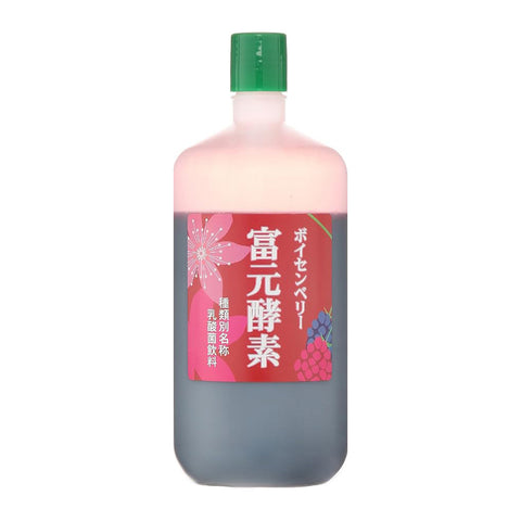 【特別価格&送料無料】富元酵素 ボイセンベリー&ブラックカーラント 2本セット