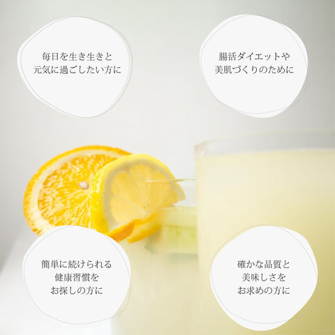 富元酵素 濃縮原液(スタンダードタイプ)