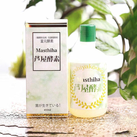 富元酵素 濃縮原液・マスティハ芦屋酵素