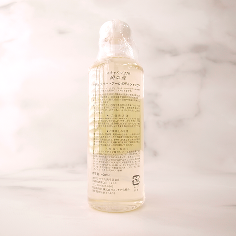 Silk Hair & Body Shampoo