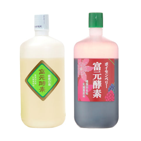 【特別価格&送料無料】富元酵素 ゴールドラベルとボイセンベリー&ブラックカーラント 2本セット