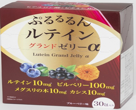 Purururun Supplement