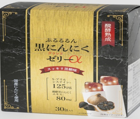 Purururun Supplement