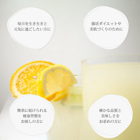 富元酵素　濃縮原液（スタンダードタイプ）