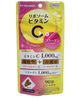 Maruman HB&Liposomal Vitamin C & Collagen