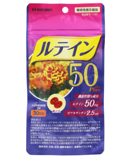 50Plus Lutein 50Plus