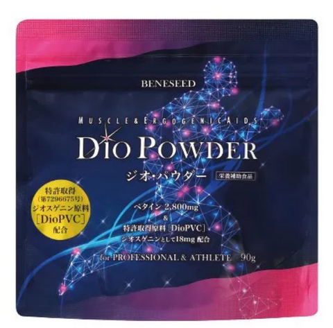 BENESEED DIO POWDER